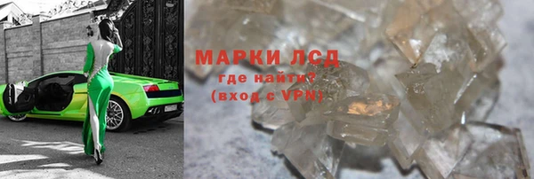 ALPHA-PVP Богородицк