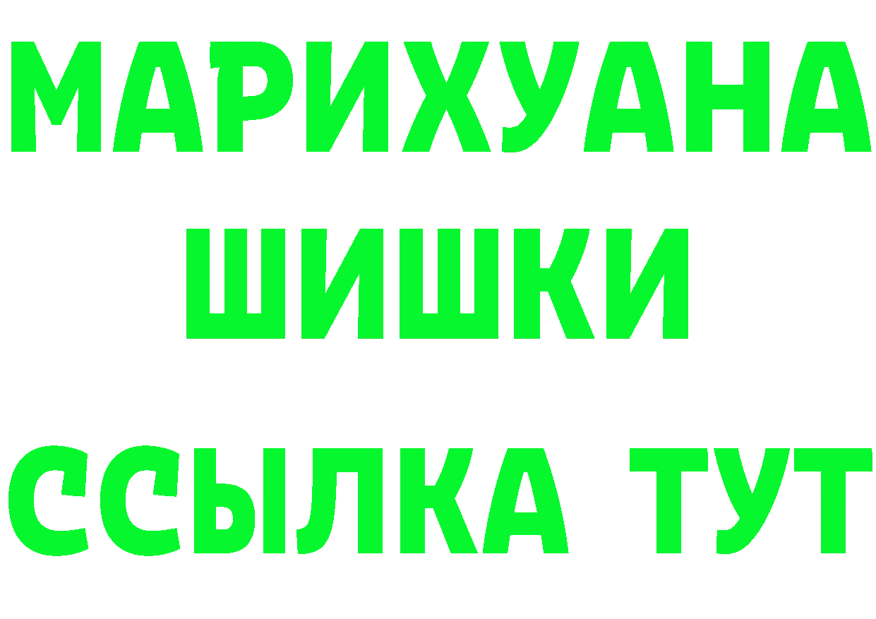 Кетамин ketamine ТОР даркнет OMG Константиновск